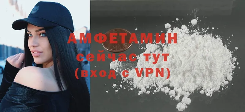 купить наркоту  Североуральск  Amphetamine Premium 