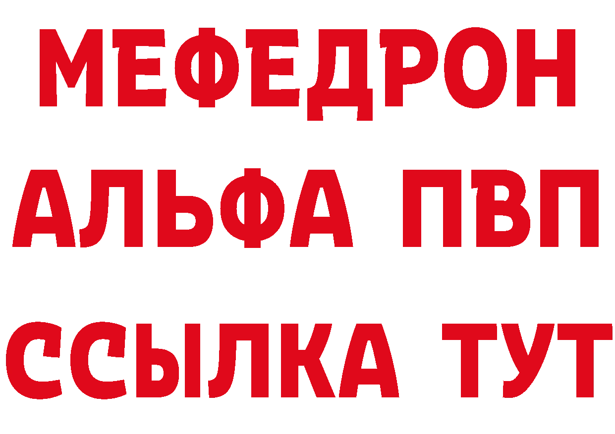 Кетамин ketamine зеркало маркетплейс mega Североуральск