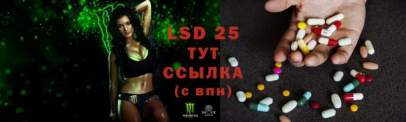 ЛСД экстази ecstasy  купить наркотики сайты  Североуральск 