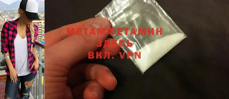 как найти наркотики  Североуральск  MEGA ссылка  Метамфетамин Methamphetamine 